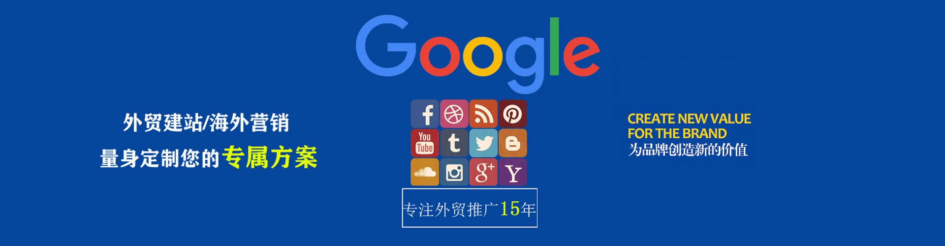 赤城信息流大师