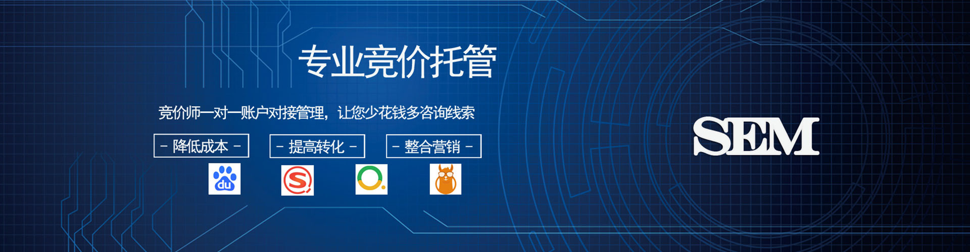 赤城百度竞价赚钱